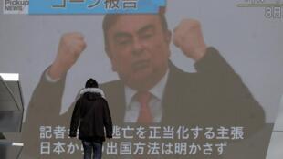 A giant screen projects Carlos Ghosn's press conference in Tokyo, 9 January 2020