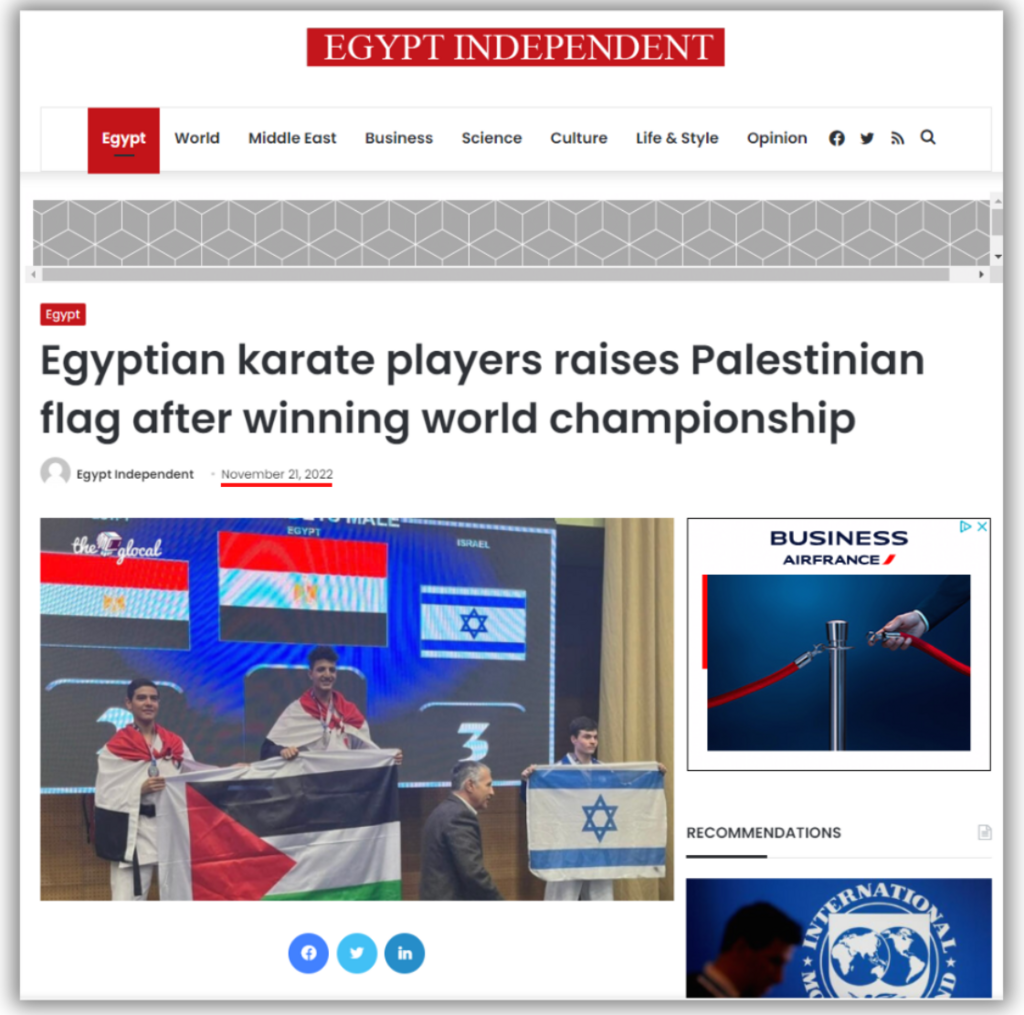 La photo apparaît dans plusieurs articles de presse dès le mois de novembre 2022.