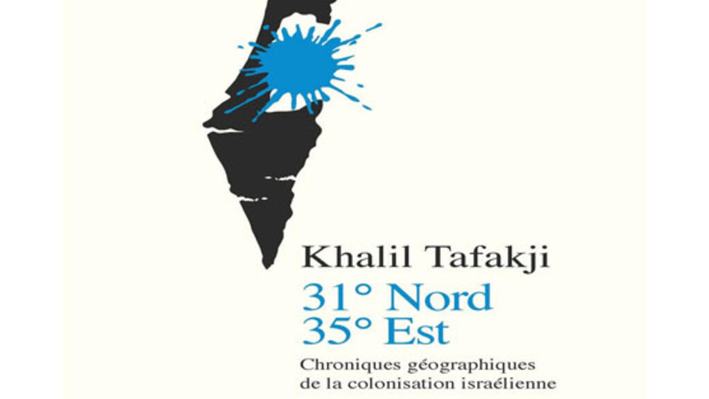 Capture d'écran de la couverture du livre « 31° Nord 35° Est » de Khalil Tafakji.
