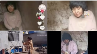 徐州丰县铁链八孩女子(资料图片)