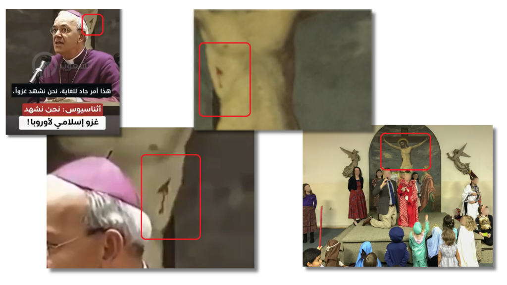 La comparaison des éléments de décors de la vidéo permet d'établir clairement que la scène a été tournée dans la salle du presbytère de l'église catholique romaine Mater Ecclesiae dans le New-Jersey.