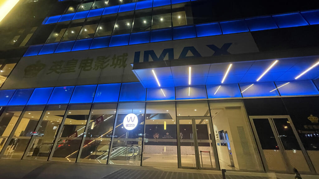 Cinéma Imax, Pékin.