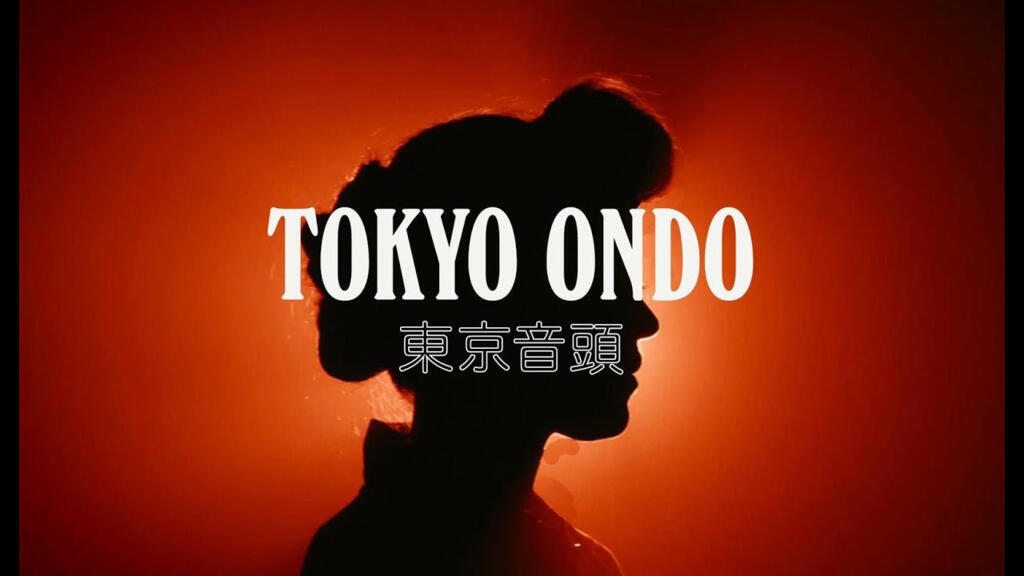 Tokyo Ondo.