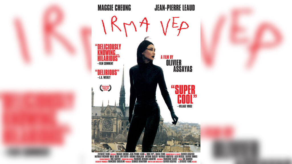 Affiche du film «Irma Vep», d'Olivier Assayas.