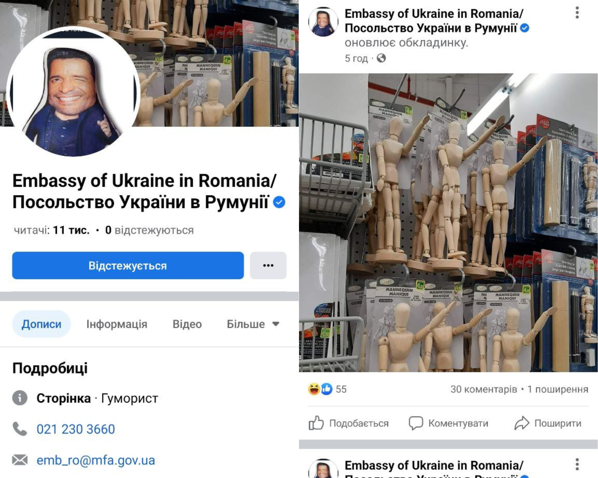 Румуни бурхливо відреагували на ситуацію із дельтою Дунаю