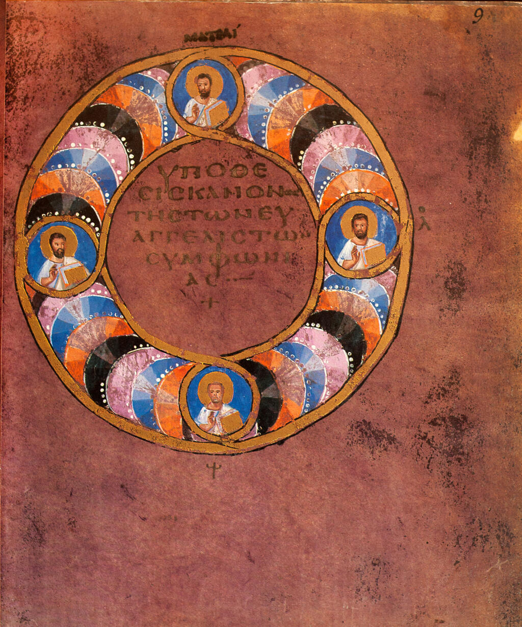 Tranh "Đối chiếu bốn sách Phúc Âm" trong Codex Purpureus Rossanensis tại Bảo tàng Giáo phận và Sách cổ (Museo Diocesano e del Codex) ở Rossano, tỉnh Cosenza, miền nam Ý.