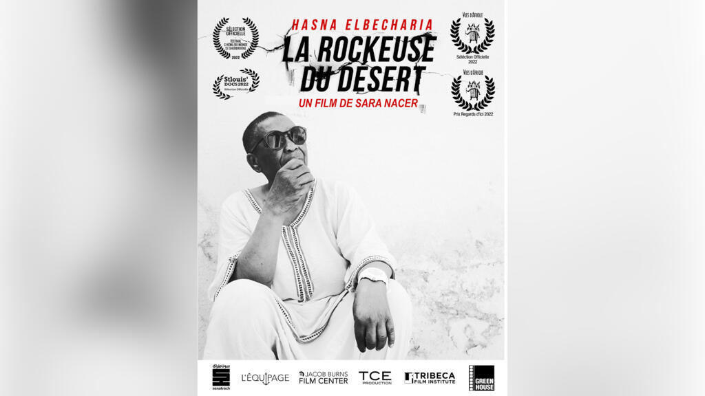 Affiche du film « La Rockeuse du Désert » par Sara Nacer.