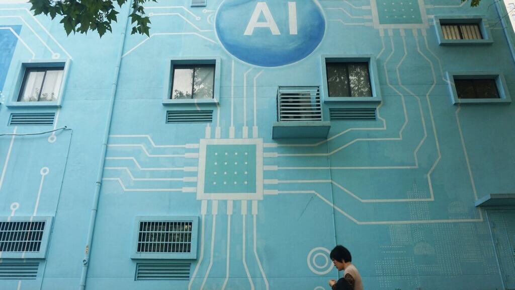 La Chine investit massivement dans le secteur de l'intelligence artificielle (Hangzhou, le 30 octobre 2024).