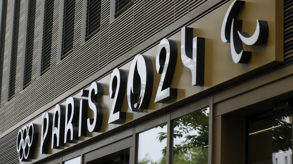 Jogos Olímpicos Paris-2024 promovem ações de inclusão em municípios da periferia de Paris. Sede do Comitë Organizador, em Saint-Denis.