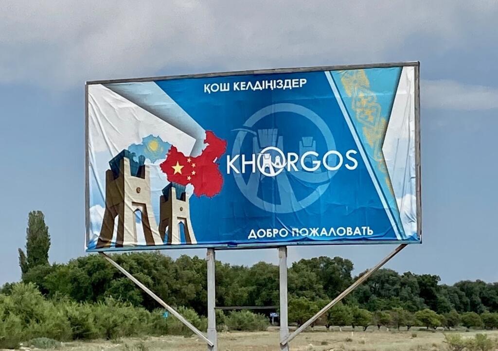 À Khorgos, à la frontière sino-kazakh, la Chine et le Kazakhstan célèbrent leur amitié et font la promotion des «nouvelles routes de la soie».
