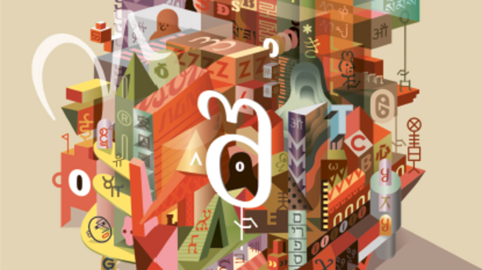 Quelle est la langue la plus difficile? Autour de la question, le magazine de toutes les sciences