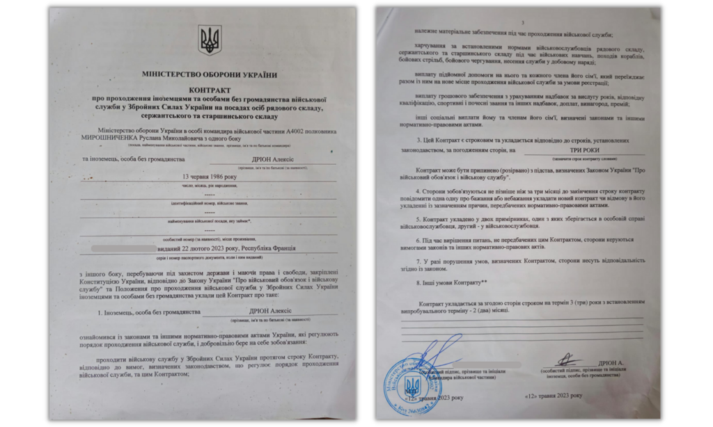 Contrat d'engagement dans la Légion internationale ukrainienne signé par Alexis Drion.