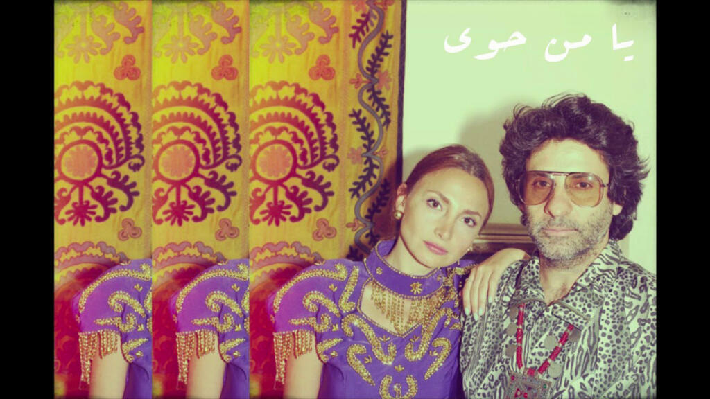 «Taht el Wared», En dessous des roses, du groupe Bedouin Burger.