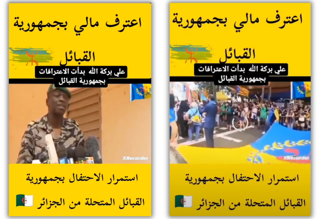 La vidéo circule en français, en anglais et en arabe sur différents réseaux sociaux.