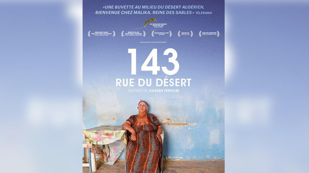 La prisonnière du désert