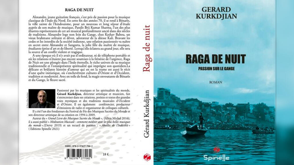 «Raga de nuit», de Gérard Kurkdjian.