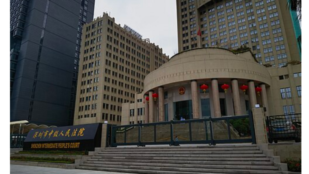 中国判处7名在缅甸运营电诈园区的团伙成员死刑 其中两人缓期