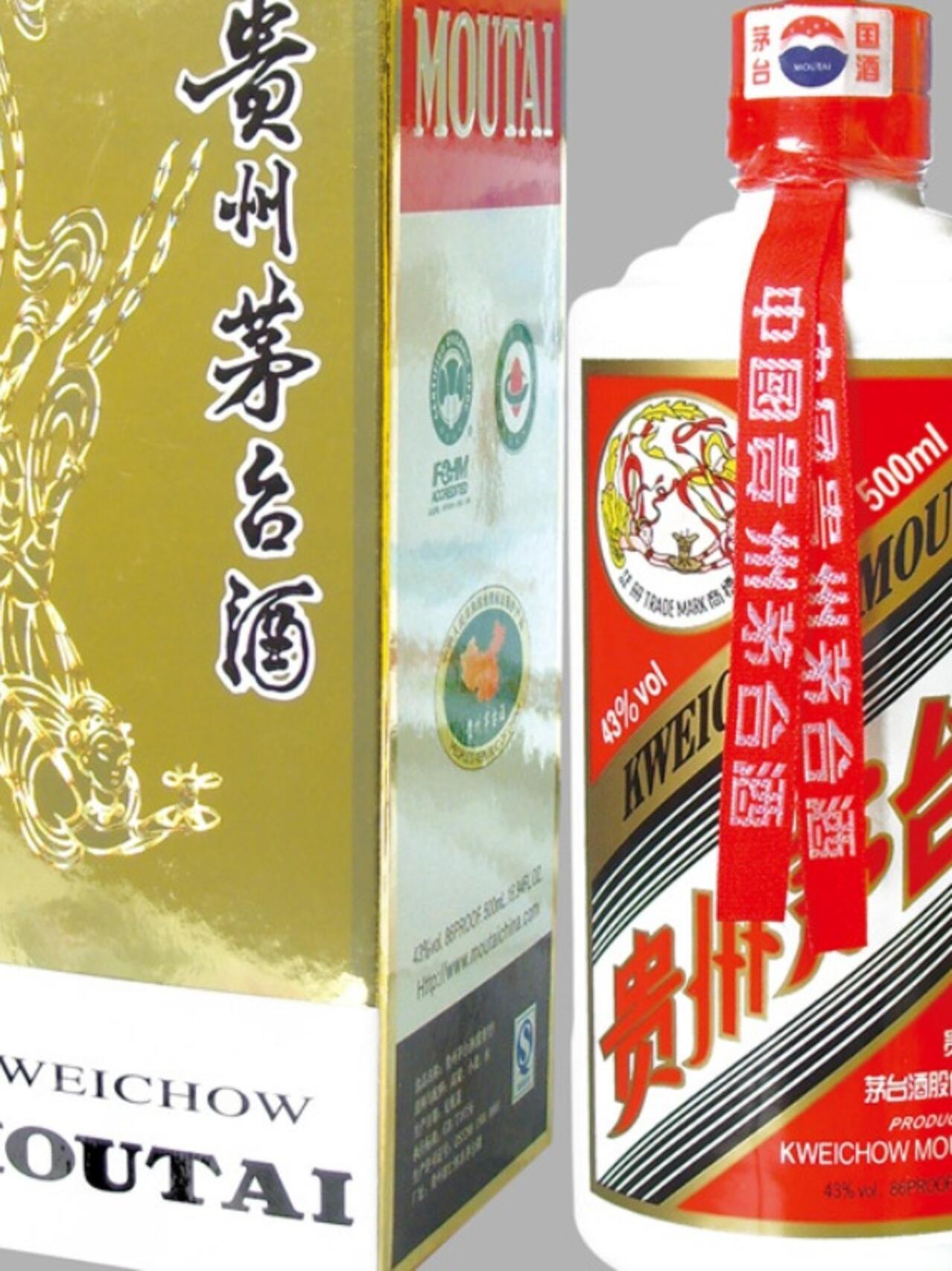 中国茅台酒 中国茅台酒