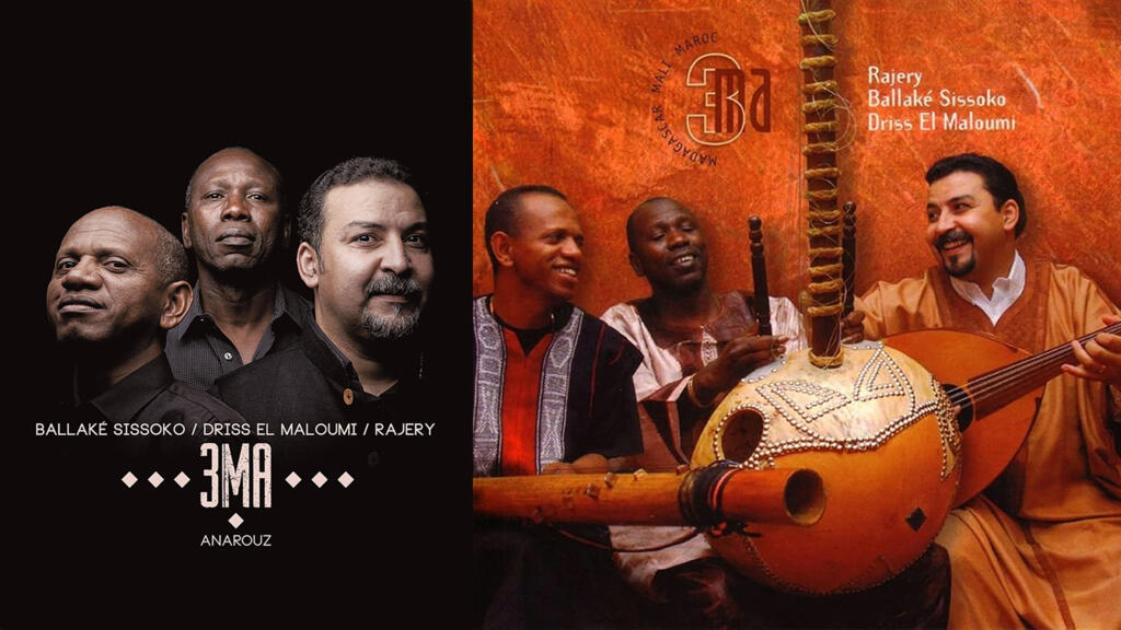 Les deux albums du trio 3MA.
