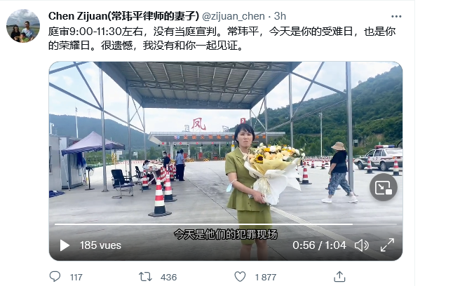 常玮平的妻子陈紫鹃发视频表示无论法庭如何判决,她和孩子永远支持常玮平,2022年7月26日。