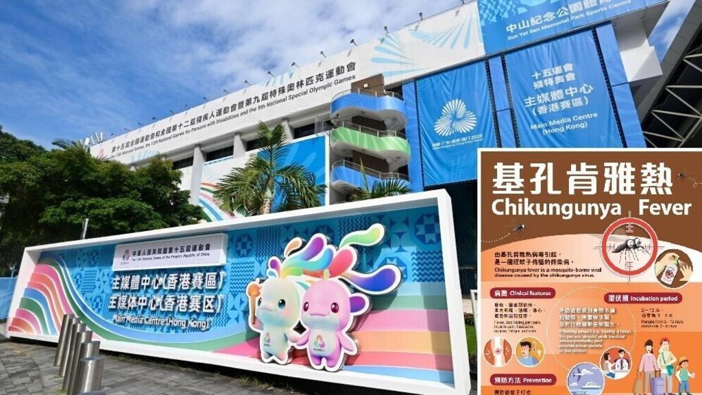 全运会开幕在即 粤港澳三地密切关注基孔肯雅热个案增加