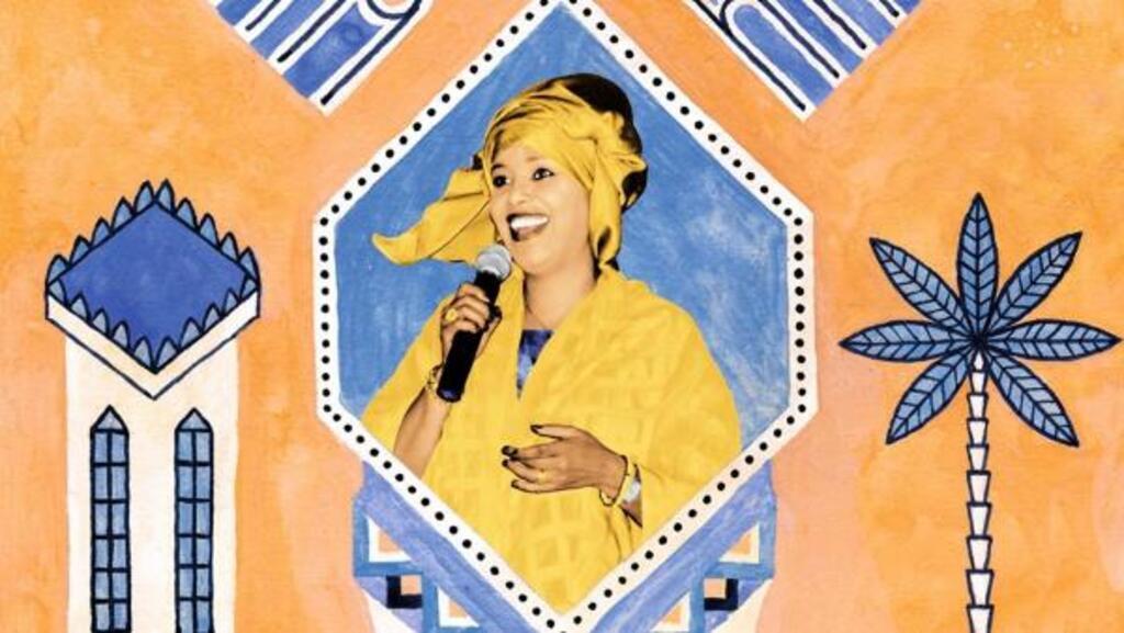 Sahra Halgan.