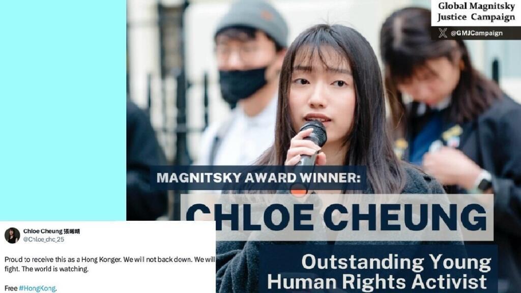 香港最年轻被通缉者张晞晴 获颁「杰出青年人权倡议者」奖