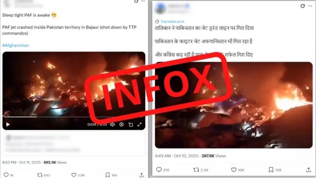 Dublu conflict între Afganistan și Pakistan: pe teren și online