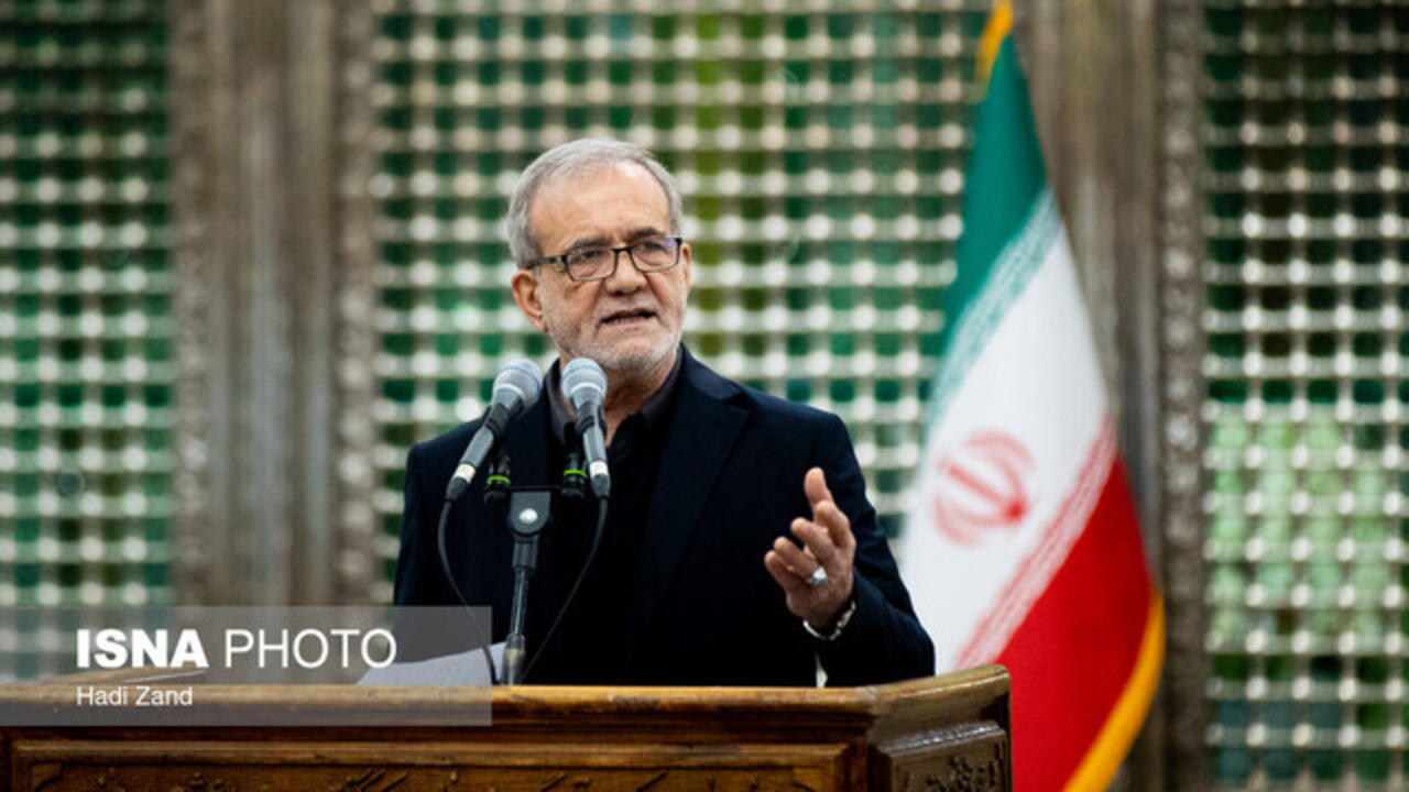 تاکید پزشکیان بر ضرورت به دست گرفتن مراکز آموزشی به ویژه دانشگاه‌ها از سوی  دولت