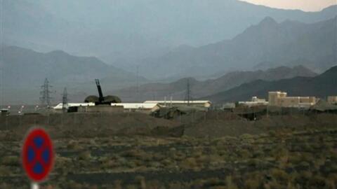 تأسیسات اتمی نطنز