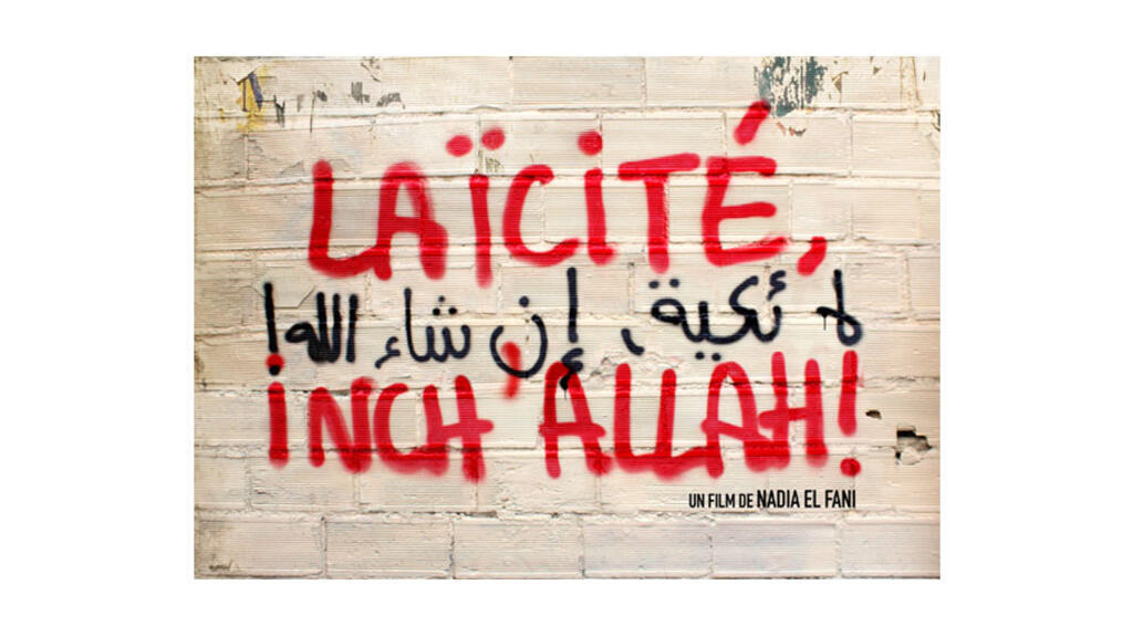 Affiche du film «Laïcité Inch'Allah», film de Nadia el Fani.