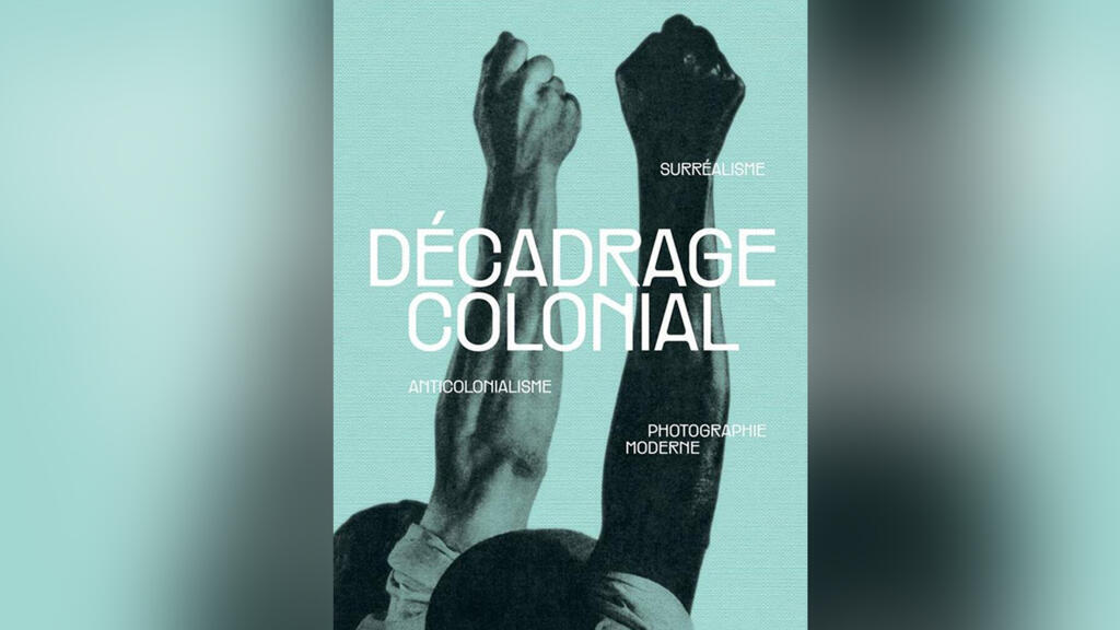 "Décadrage Colonial" pode ser visitada no Centro Pompidou, em Paris, até 27 de fevereiro de 2023.