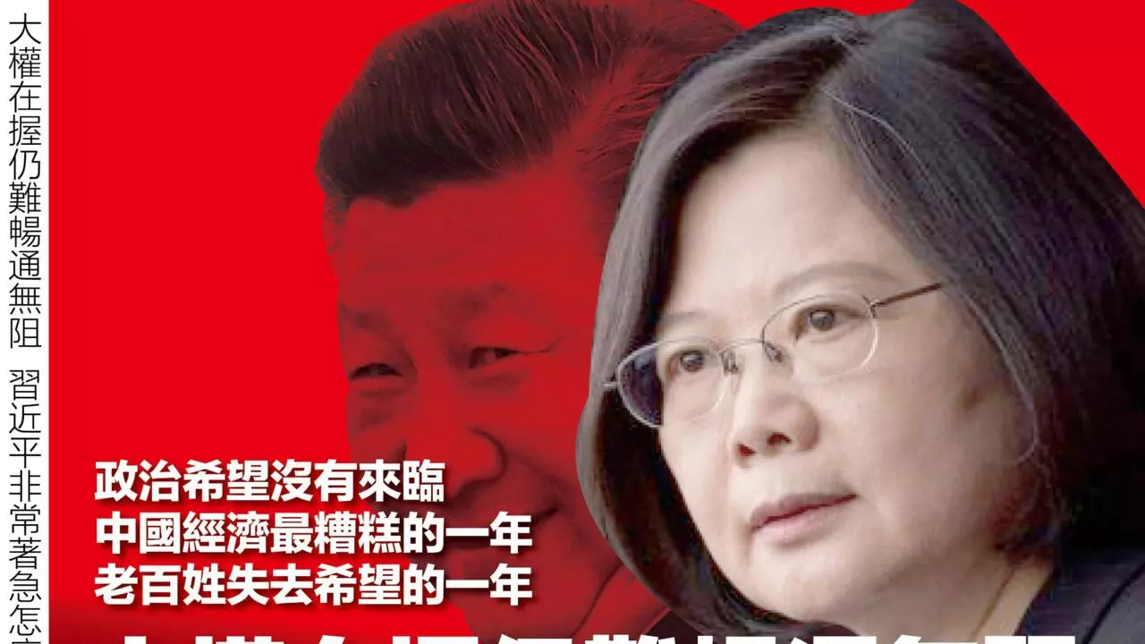 “习近平武统台湾”的图片搜索结果