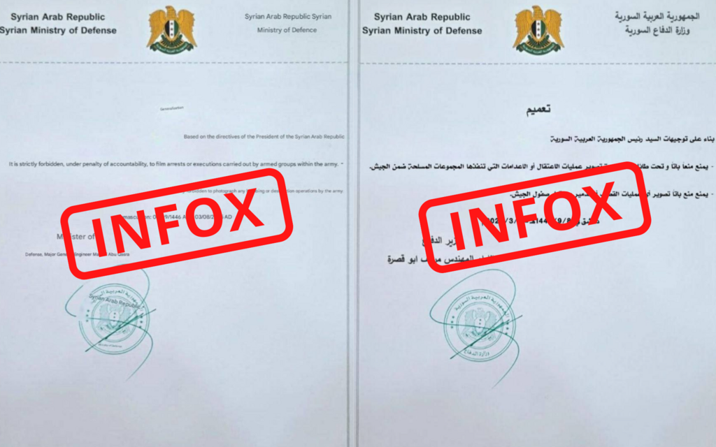 Ce document en anglais et en arabe a été truqué en utilisant un ancien communiqué de l'armée syrienne.