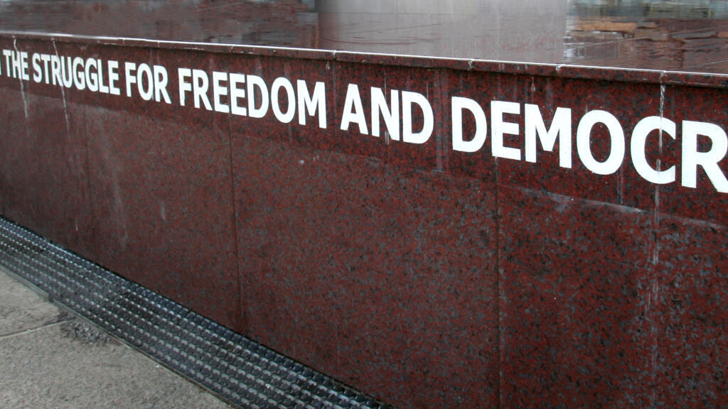 Détail du Memorial de Soweto, en hommage « à la jeunesse qui a donné sa vie pour la lutte pour la liberté et la démocratie » dans la lutte contre l'apartheid.
