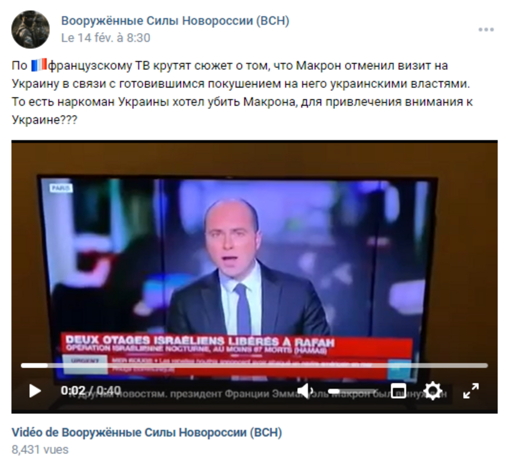Le Deep Fake passe de nombreux compte V-Kontact. En commentaire on peut lire : "La télévision française rapporte que Macron a annulé sa visite en Ukraine en raison de l'attentat imminent contre sa vie perpétré par les autorités ukrainiennes. Autrement dit, le toxicomane ukrainien voulait tuer Macron pour attirer l'attention sur l'Ukraine ?"