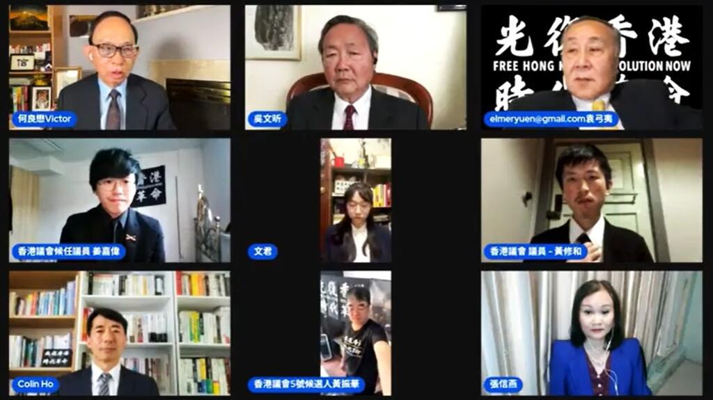 港府認定「香港議會」是顛覆組織，懸賞通緝龔小夏、袁弓夷等19人。