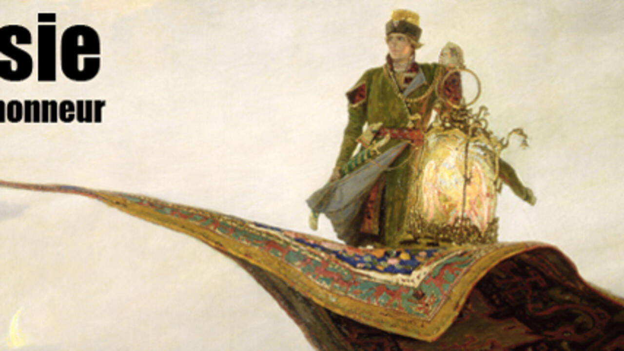 Костюм ковер самолет. Летающий ковер самолет. Иллюстрация к книге ковер самолет. Прикол такси ковер самолёт. М ковер самолет 1919.