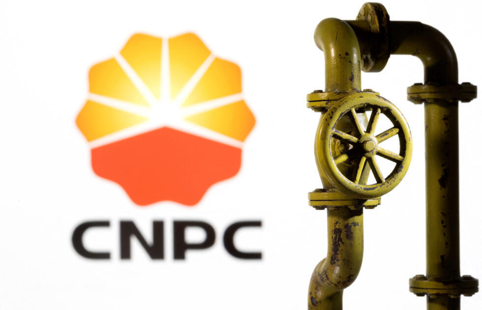 FILE PHOTO: A 3D printed natural gas pipeline is placed in front of displayed CNPC (China National Petroleum Corporation) logo in this illustration taken February 8, 2022.