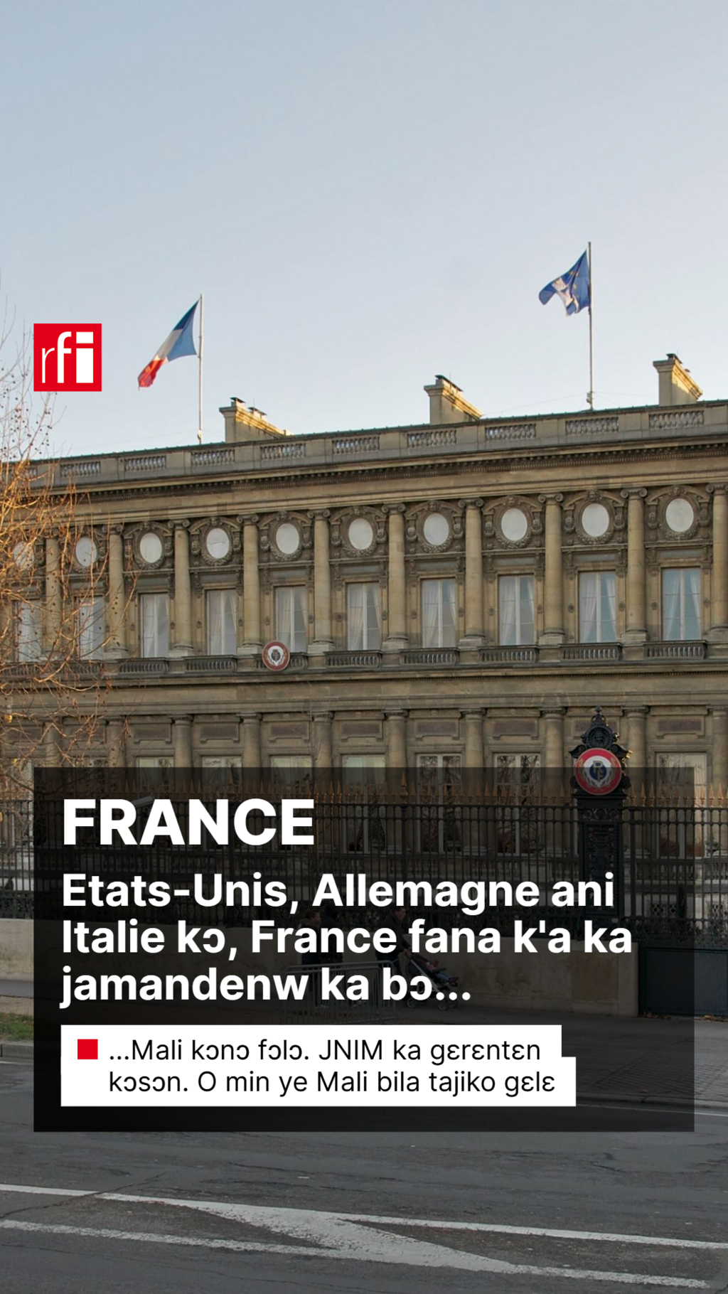 法国建议侨民暂时撤离马里 2 France k'a ka jamanaden ka bɔ Mali kɔnɔ fɔlɔ