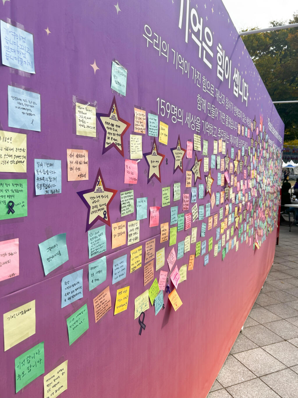 Au mémorial, un mur de messages où chacun peut y laisser un mot de soutien et de compassion aux victimes et à leurs familles.