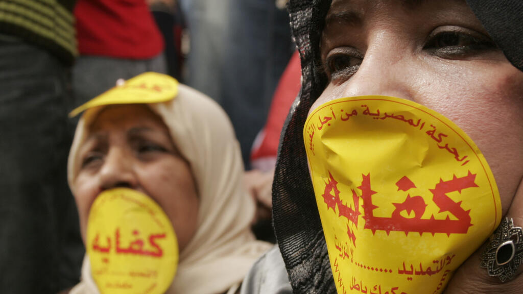 Des femmes activistes du mouvement Kefaya portent des autocollants sur la bouche (c'est écrit "Assez !") ), lors d'une manifestation au Caire (Egypte), le 6 avril 2009.
