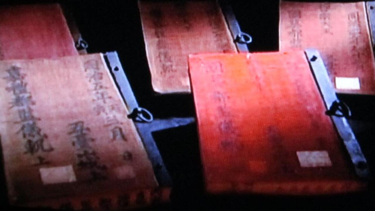 日本歸還韓國千冊《朝鮮王室儀軌》