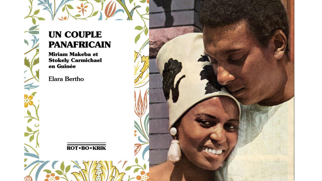Couverture de l’ouvrage «Un couple panafricain : Miriam Makeba et Stokely Carmichael en Guinée» d’Elara Bertho / Miriam Makeba et Stokely Carmichael célébrant leur mariage devant la maison de la mère de Carmichael, Bronx, New York, mai 1968 (droits réservés).