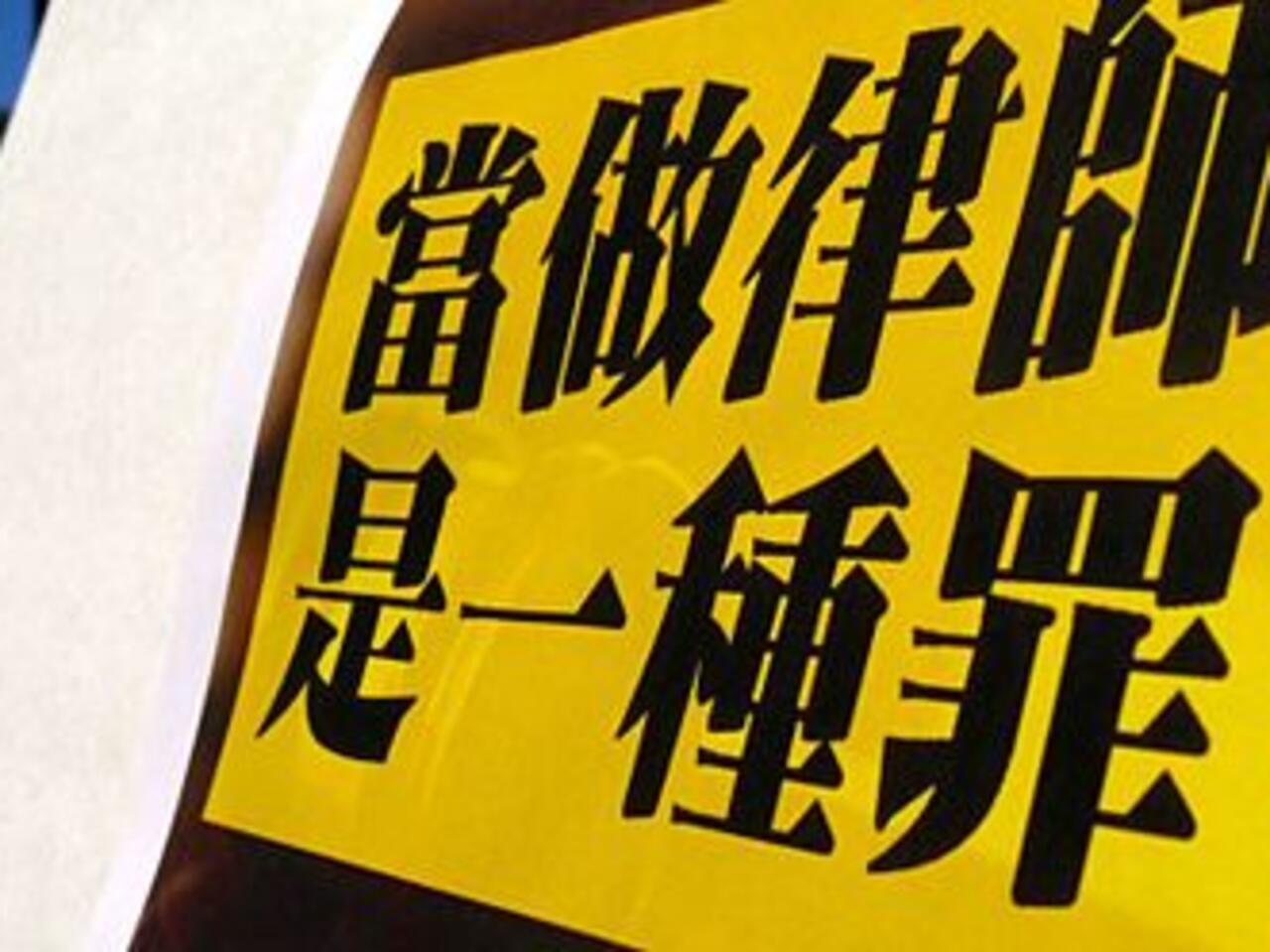 中國大律師莫少平坦言維權艱難但不後悔