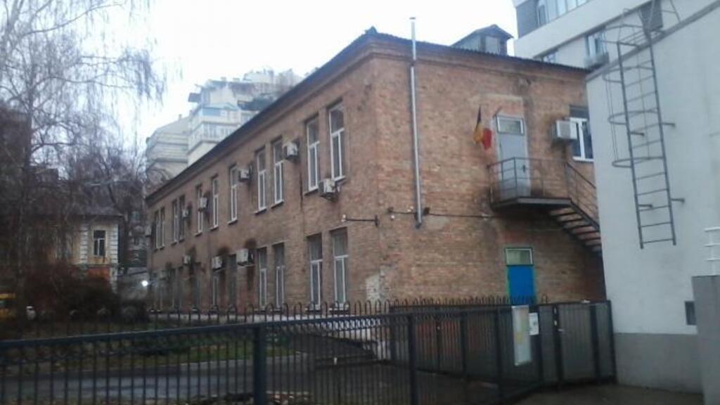 Lycée français Anne Kiev en Ukraine.