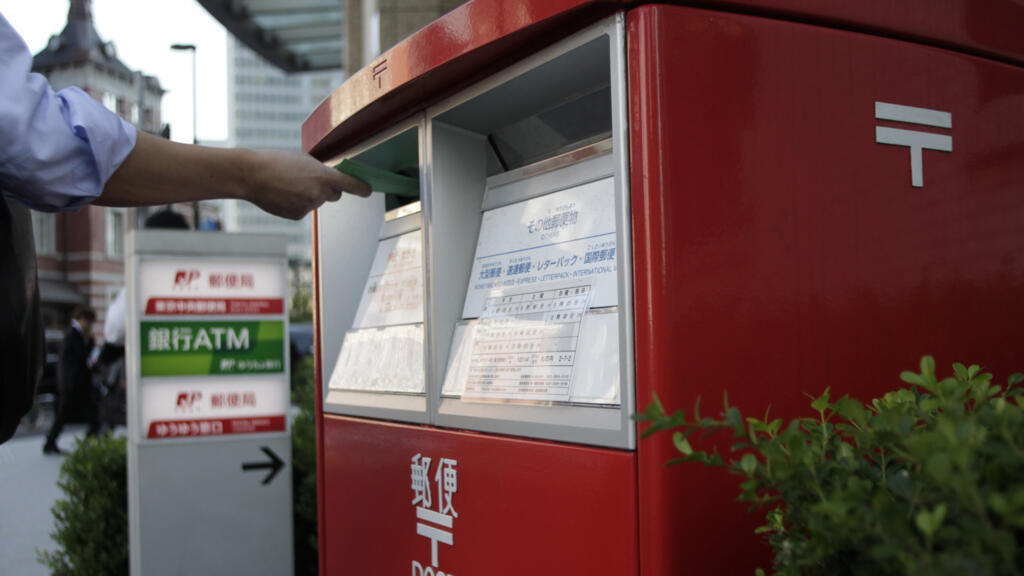 Une boite postale à Tokyo, au Japon (photo d'illustration).