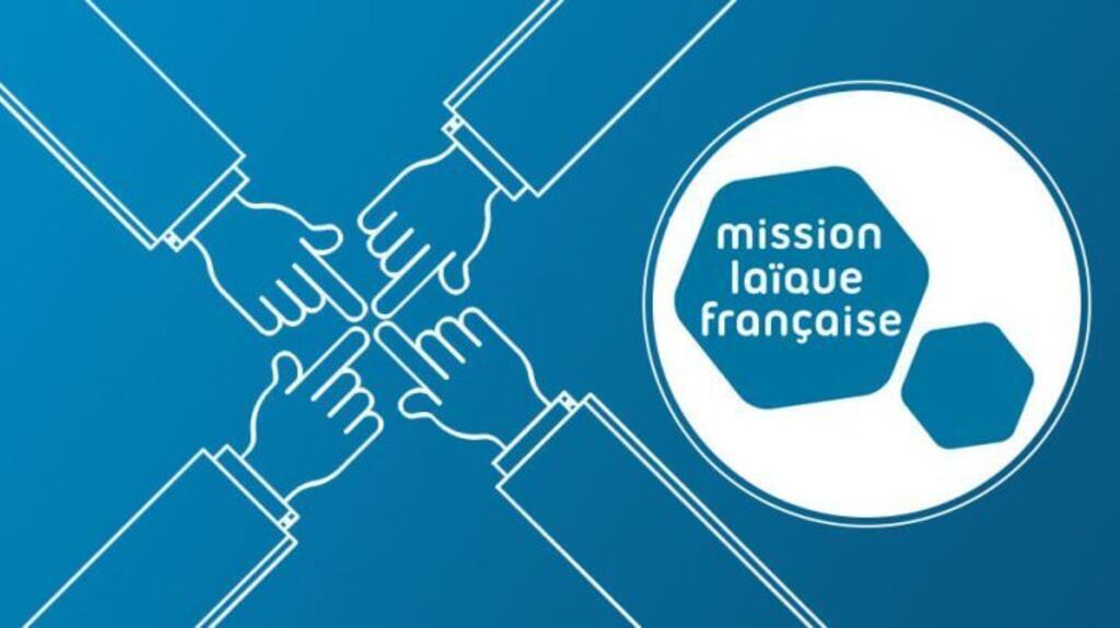 Logo de la Mission laïque française (Image d'illustration)