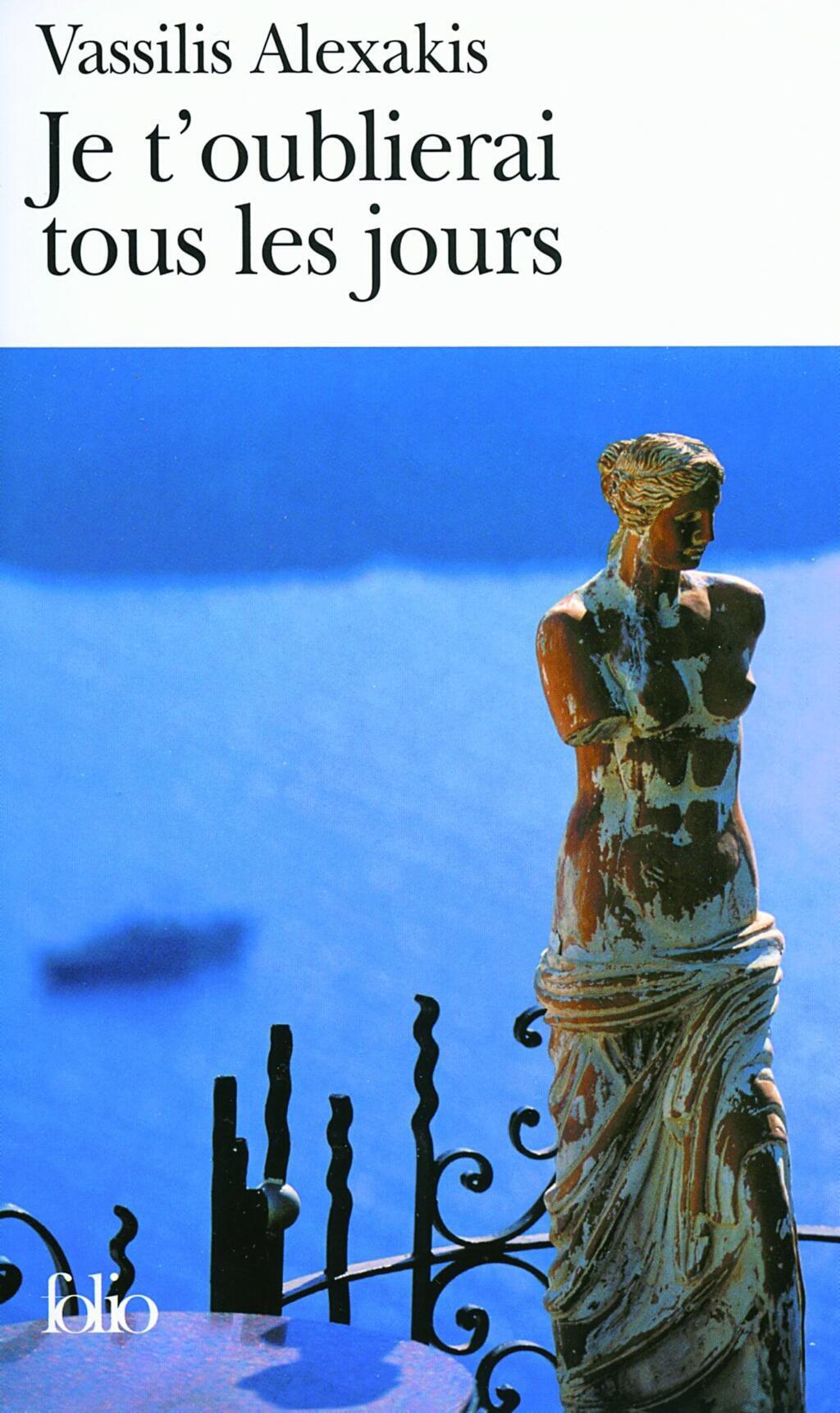 Couverture de l'édition en format poche du livre de Vassilis Alexakis