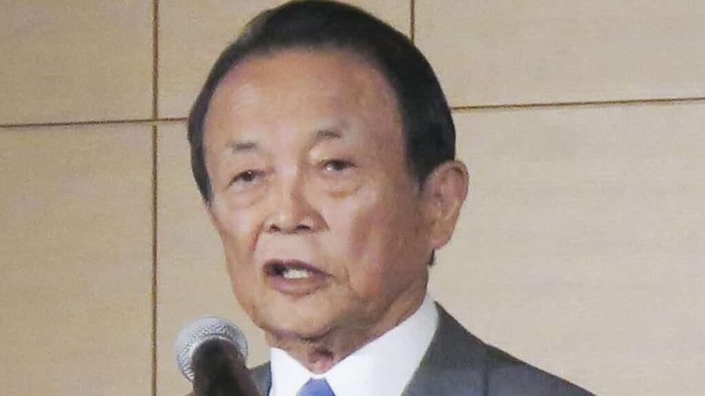 日本政治人物、自民党副总裁麻生太郎